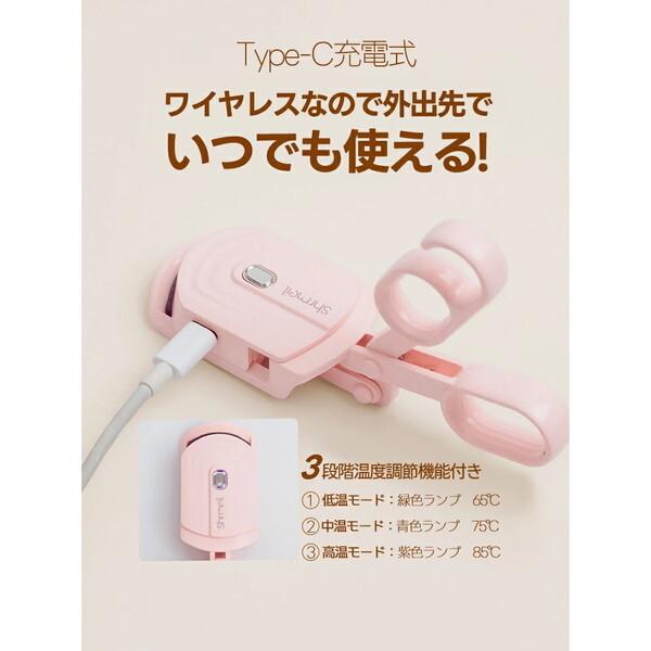 まつぼっくり ShinkoQ ホットビューラー ホワイト : XPRICE Yahoo!店 - 通販