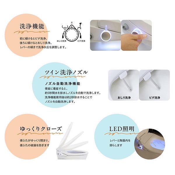 杉半 SKD-001XP Kirei PLUS 瞬間式温水洗浄便座(ハイブリッド式水圧
