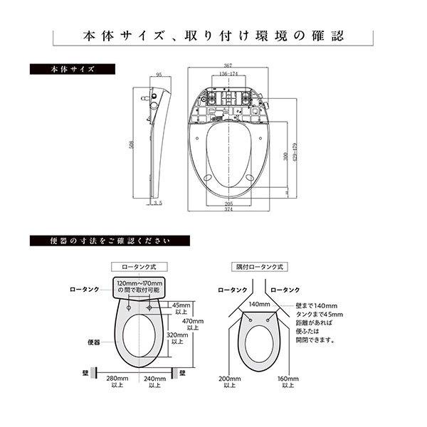 杉半 SKD-001XP Kirei PLUS 瞬間式温水洗浄便座(ハイブリッド式水圧
