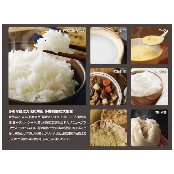 ROOMMATE（ルームメイト） 炊飯器 4合炊き 一人暮らし用 ROOMMATE RM