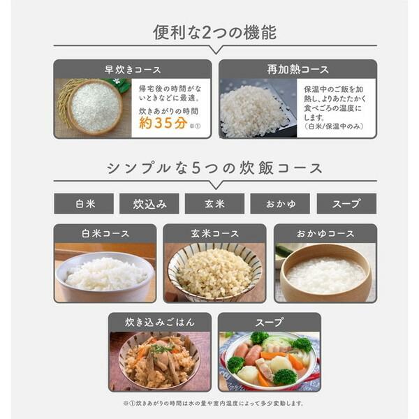 ROOMMATE（ルームメイト） 炊飯器 3合炊き 一人暮らし用 ROOMMATE