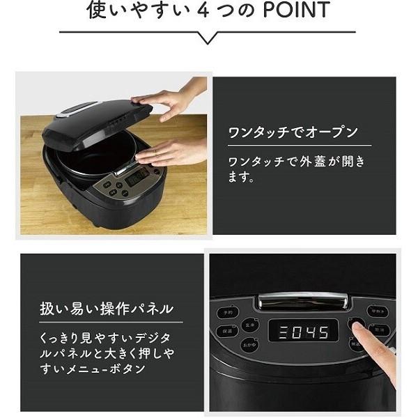 炊飯器 5合炊き 一人暮らし用 ROOMMATE 極UMADAKI RM-210H-BK 炊飯器 5合炊き 一人暮らし用 ROOMMATE 極UMADAKI RM-210H-BK