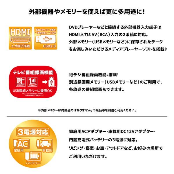 BLUEWIDE 10インチ ポータブルブルーレイプレーヤー 車載バッグ BLUEWIDE 10インチ ポータブルブルーレイプレーヤー 車載バッグ