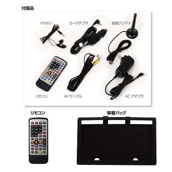 ポータブルテレビ 15.6型 液晶テレビ ダイアモンドヘッド 15.6インチ