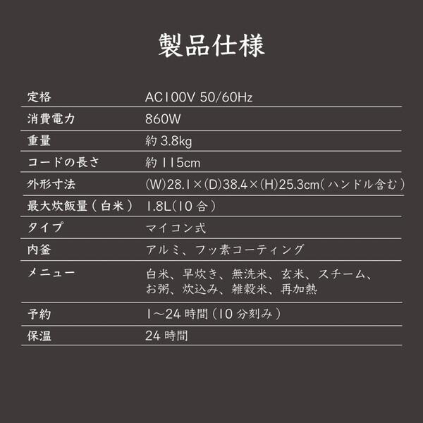 炊飯器 1升炊き 10合 ROOMMATE 加楽炊き マイコン式 RM-223H マイコン