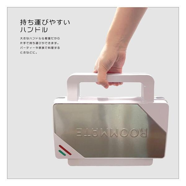 ROOMMATE（ルームメイト） ROOMMATE RM-227H ビッグホットサンド