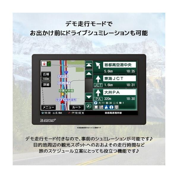 OVERTIME OT-N713AK 7インチタッチパネル ワンセグ対応ポータブル