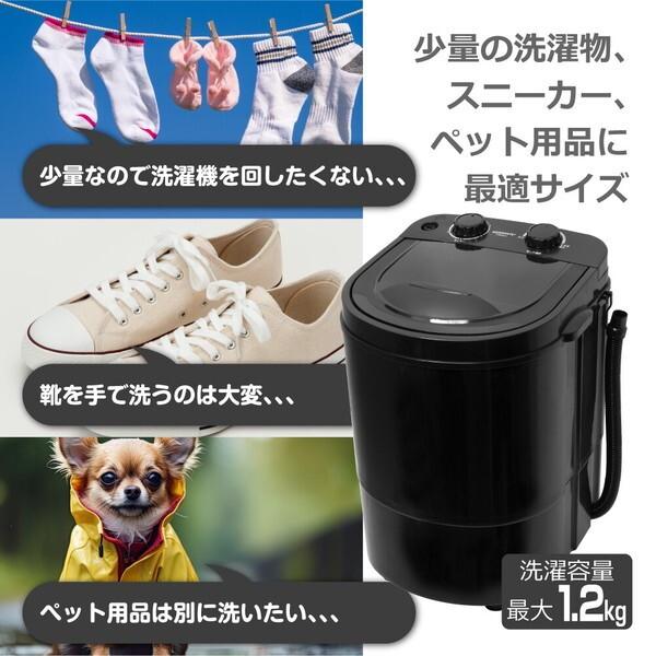 ROOMMATE（ルームメイト） ROOMMATE RM-225TE-BK ブラシde洗い・NEO