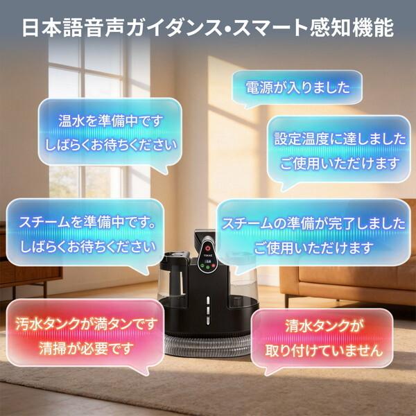 TOKAIZ（トカイズ） TOKAIZ TCE-FC Pro ファブリッククリーナープロ