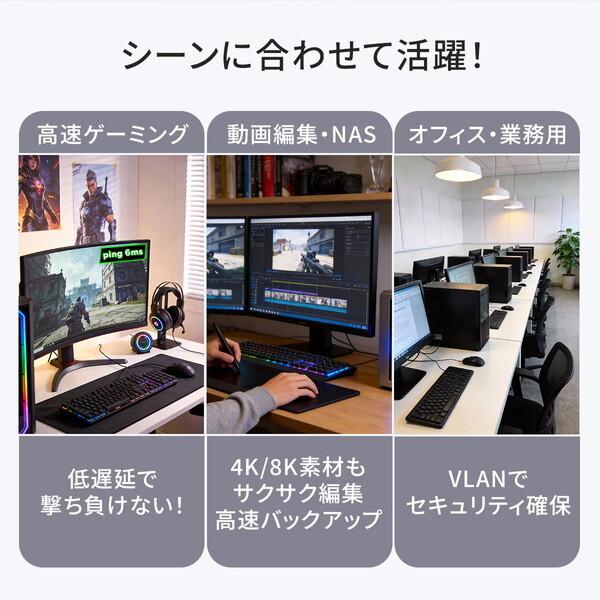 TOKAIZ（トカイズ） TOKAIZ TSH-10G スイッチングハブ (10Gbps対応