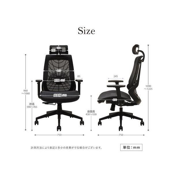 法人限定 Netforce WLB-3-W-BL ブルー ウェルビーチェア ブラックフレーム オフィスチェア メーカー直送_7