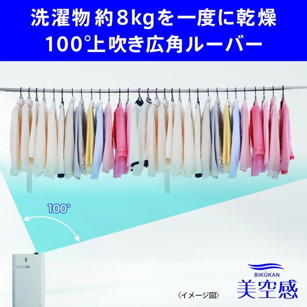 三菱（MITSUBISHI） 除湿機 衣類乾燥 静音 コンプレッサー 空気清浄機