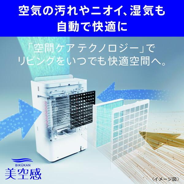 三菱（MITSUBISHI） 除湿機 衣類乾燥 静音 コンプレッサー 空気清浄機