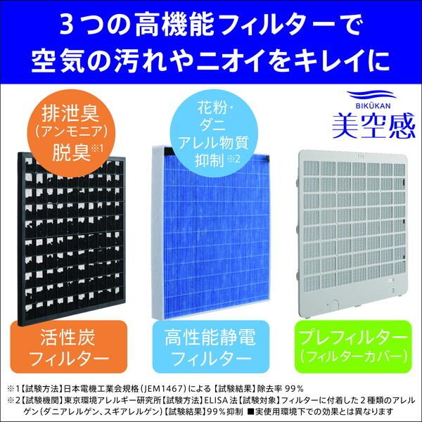 三菱（MITSUBISHI） 除湿機 衣類乾燥 静音 コンプレッサー 空気清浄機