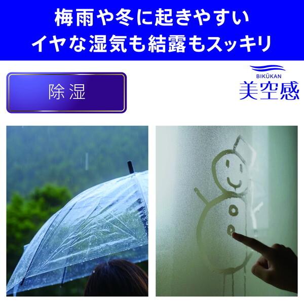 三菱（MITSUBISHI） 除湿機 衣類乾燥 静音 コンプレッサー 空気清浄機