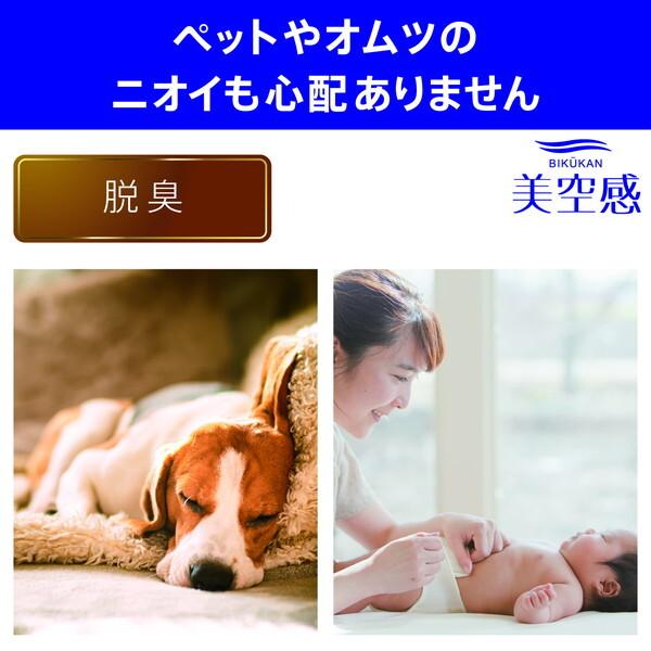 三菱（MITSUBISHI） 除湿機 衣類乾燥 静音 コンプレッサー 空気清浄機