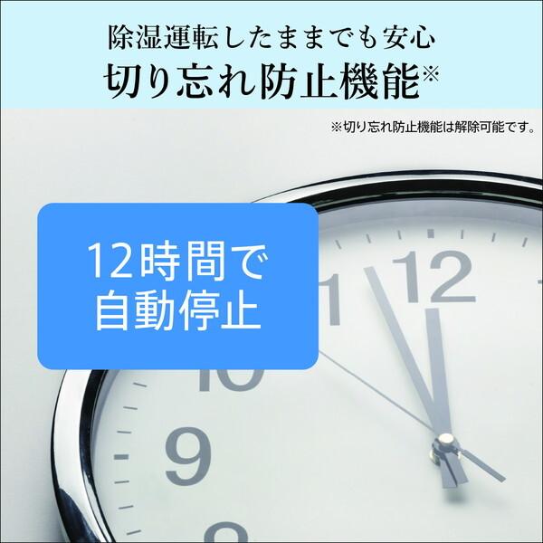 三菱（MITSUBISHI） 除湿機 衣類乾燥 静音 コンプレッサー 衣類乾燥除