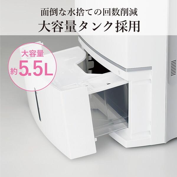 三菱（MITSUBISHI） 除湿機 衣類乾燥 静音 コンプレッサー 衣類乾燥除