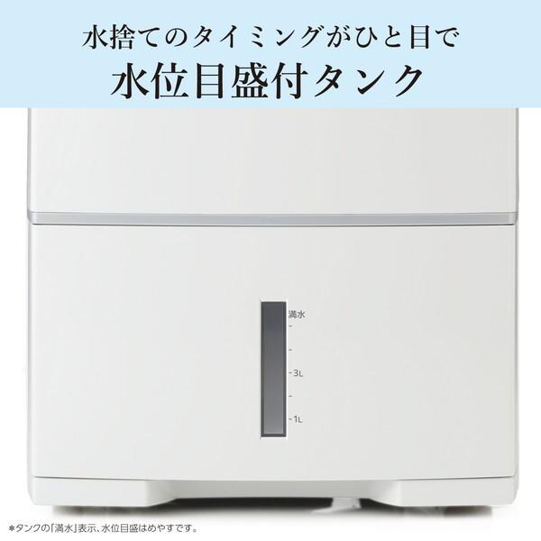 三菱（MITSUBISHI） 除湿機 衣類乾燥 静音 コンプレッサー 衣類乾燥除