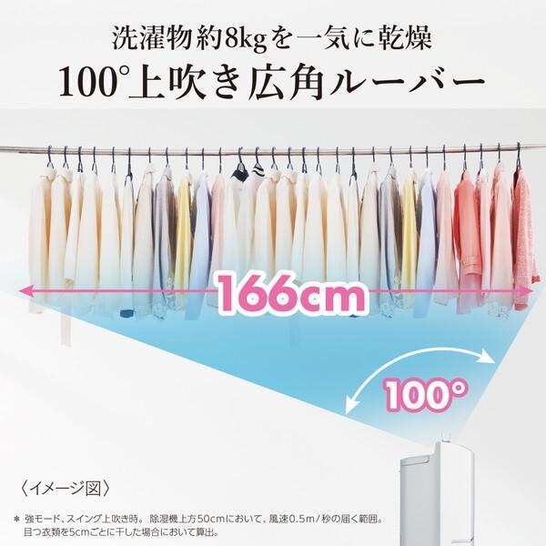 三菱（MITSUBISHI） 除湿機 衣類乾燥 静音 コンプレッサー 衣類乾燥除