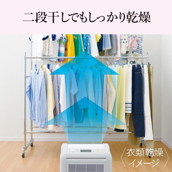 三菱（MITSUBISHI） 除湿機 衣類乾燥 コンプレッサー 衣類乾燥除除湿機