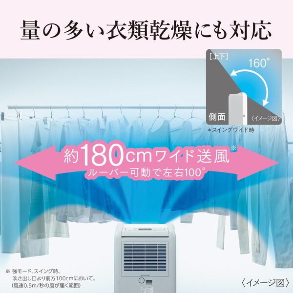 三菱（MITSUBISHI） 除湿機 衣類乾燥 コンプレッサー 衣類乾燥除除湿機