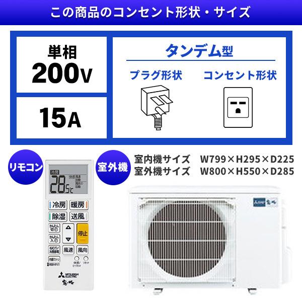 三菱（MITSUBISHI） エアコン 14畳 冷暖房 工事対応可能 霧ヶ峰 GE