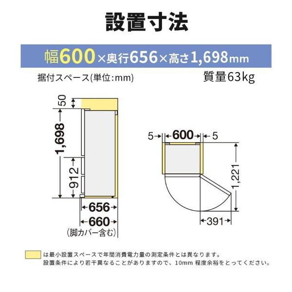 三菱（MITSUBISHI） 冷蔵庫 二人暮らし 330L 三菱電機 大容量 3ドア 右