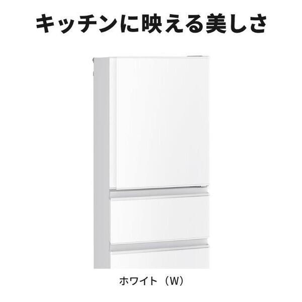 三菱（MITSUBISHI） 冷蔵庫 二人暮らし 330L 三菱電機 大容量 3ドア 右