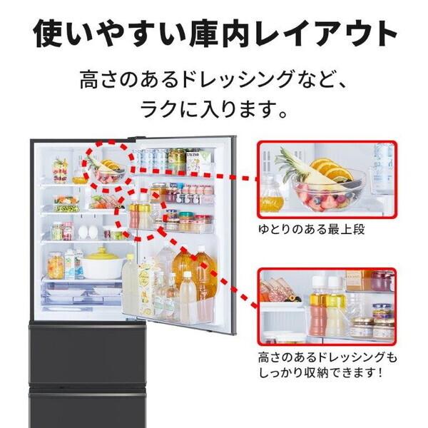 三菱（MITSUBISHI） 冷蔵庫 二人暮らし 300L 三菱電機 大容量 3ドア 右