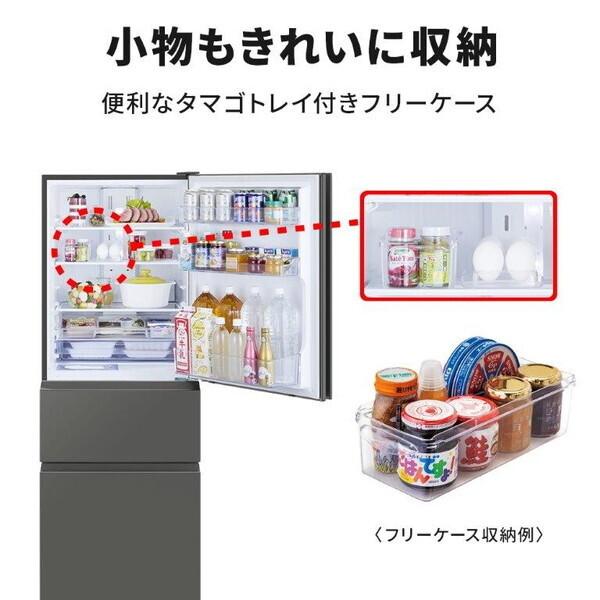 三菱（MITSUBISHI） 冷蔵庫 二人暮らし 330L 三菱電機 300L 大容量 3