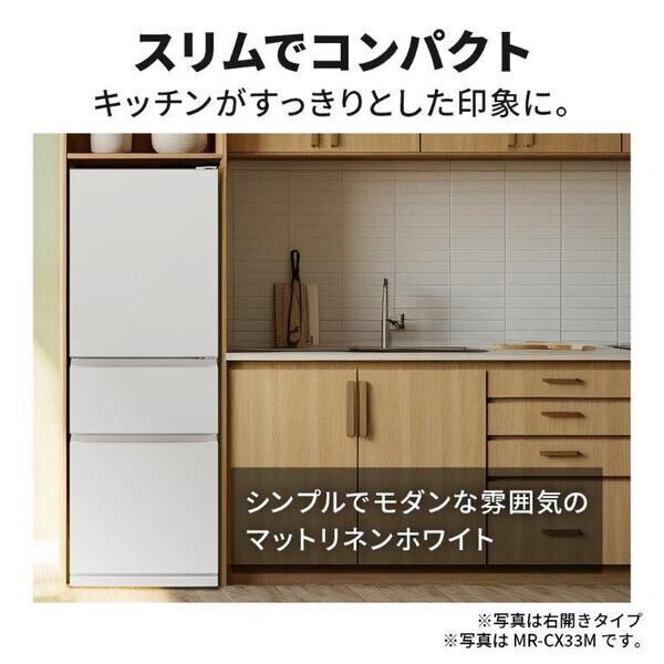 三菱 3ドア冷蔵庫 330L 2021年製 MR-C33F-W パールホワイト 右開き 300Lクラス 大型 キッチン家電 MITSUBISHI 苫小牧西店 三菱（MITSUBISHI） 冷蔵庫 二人暮らし 330L 三菱電機 300L 大容量 3