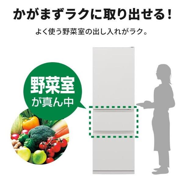 【長期保証2032年2月迄・美品】三菱　冷蔵庫365L右開きMR-CG37F-W 冷蔵庫 CGシリーズ クリスタルブラック MR-CG37F-B [365L /3ドア /右