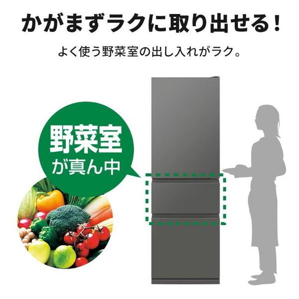 【長期保証2032年2月迄・美品】三菱　冷蔵庫365L右開きMR-CG37F-W 三菱（MITSUBISHI） 冷蔵庫 二人暮らし 365L 三菱電機 300L 大容量 3