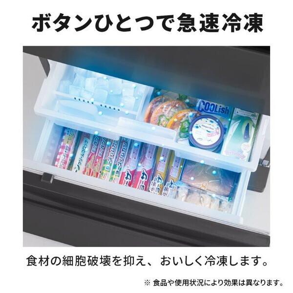 三菱（MITSUBISHI） 冷蔵庫 二人暮らし 365L 三菱電機 300L 大容量 3