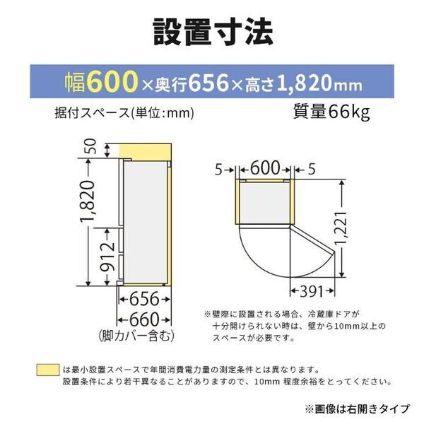 三菱（MITSUBISHI） 冷蔵庫 二人暮らし 365L 三菱電機 300L 大容量 3