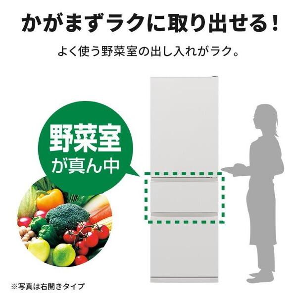 三菱（MITSUBISHI） 冷蔵庫 二人暮らし 365L 三菱電機 300L 大容量 3