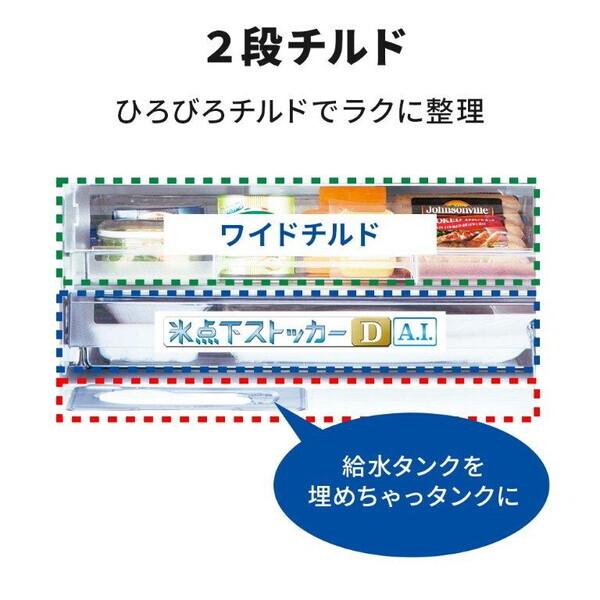 三菱（MITSUBISHI） 冷蔵庫 二人暮らし 365L 三菱電機 300L 大容量 3