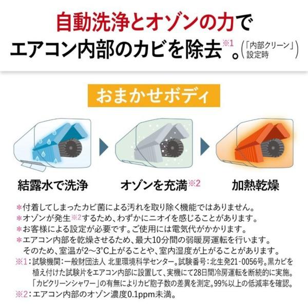 三菱（MITSUBISHI） エアコン 23畳 冷暖房 三菱電機 工事対応可能 ズバ