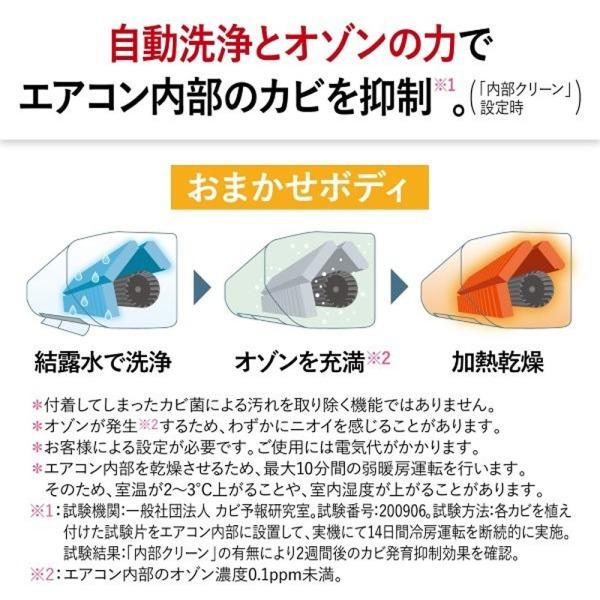 三菱（MITSUBISHI） エアコン 6畳 冷暖房 三菱電機 工事対応可能 ズバ