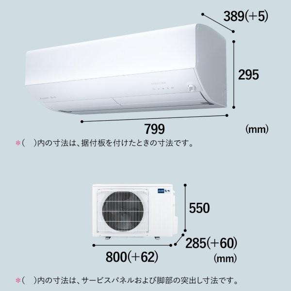 三菱（MITSUBISHI） エアコン 12畳 冷暖房 三菱電機 工事対応可能