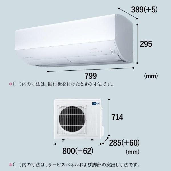 三菱（MITSUBISHI） エアコン 20畳 冷暖房 三菱電機 工事対応可能