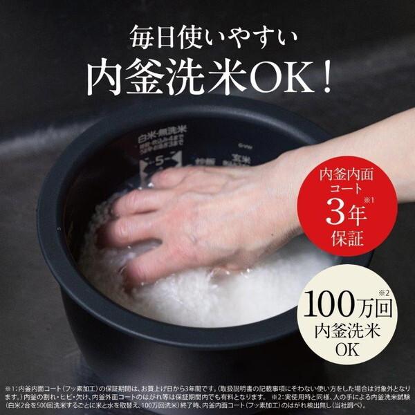 三菱（MITSUBISHI） 炊飯器 5.5合炊き 一人暮らし用 三菱電機 本炭釜