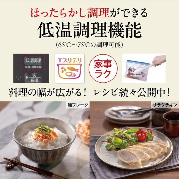 三菱（MITSUBISHI） 炊飯器 5.5合炊き 一人暮らし用 三菱電機 備長炭