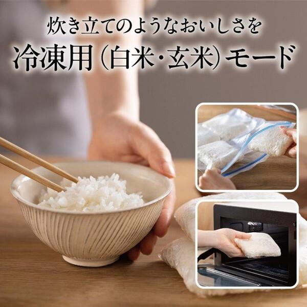 炊飯器 5.5合炊き 一人暮らし用 三菱電機 備長炭 炭炊釜 IH NJ-VP10H-B 黒曜 IH炊飯器 MITSUBISHI 新生活 | 三菱 | 10