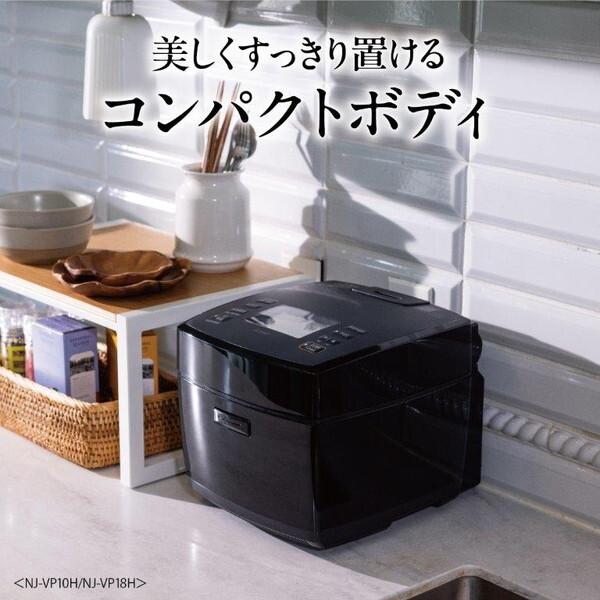 三菱（MITSUBISHI） MITSUBISHI NJ-VP10H-B 黒曜 備長炭 炭炊釜 IH炊飯