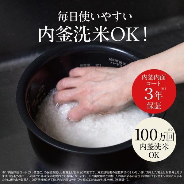 炊飯器 5.5合炊き 一人暮らし用 三菱電機 備長炭 炭炊釜 IH NJ-VP10H-B 黒曜 IH炊飯器 MITSUBISHI 新生活 | 三菱 | 14