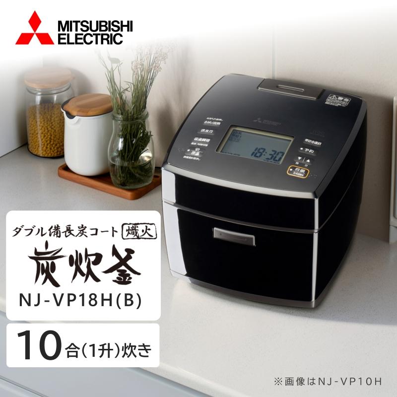 備長炭 炭炊釜 NJ-VP18H-B [黒曜]