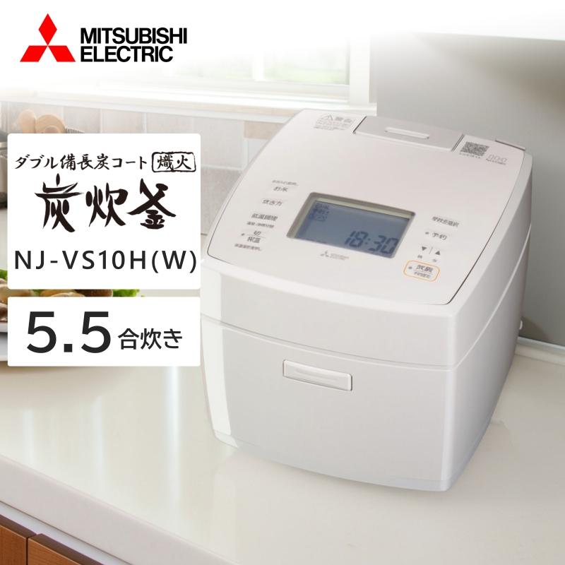 三菱（MITSUBISHI） 炊飯器 5.5合炊き 一人暮らし用 三菱電機 備長炭 