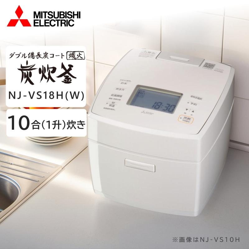 備長炭 炭炊釜 NJ-VS18H-W [白亜麻]